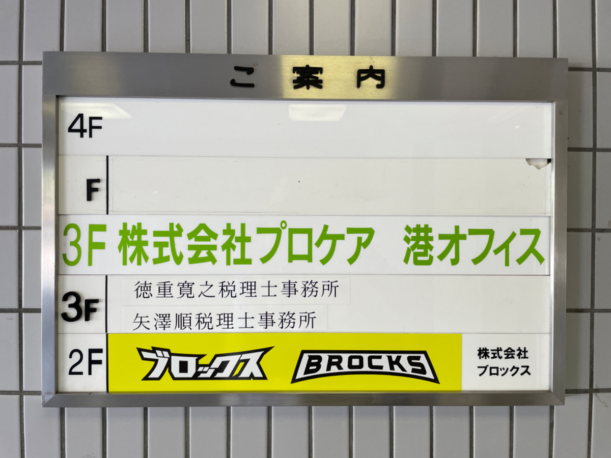 fresh/building/J00100373980_67