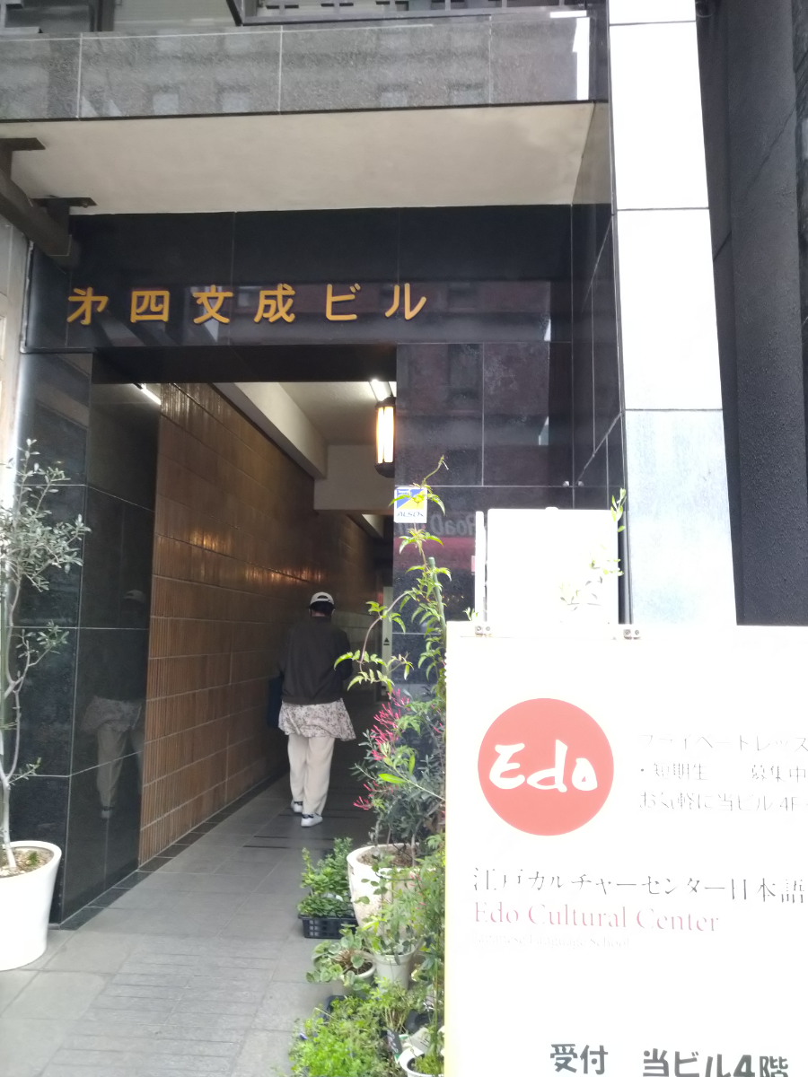 fresh/building/J00100373981_3