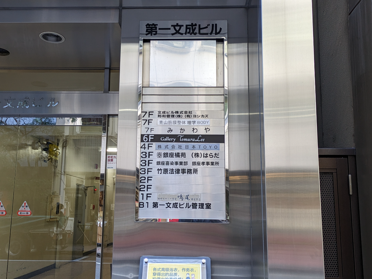 fresh/building/J00100373982_67