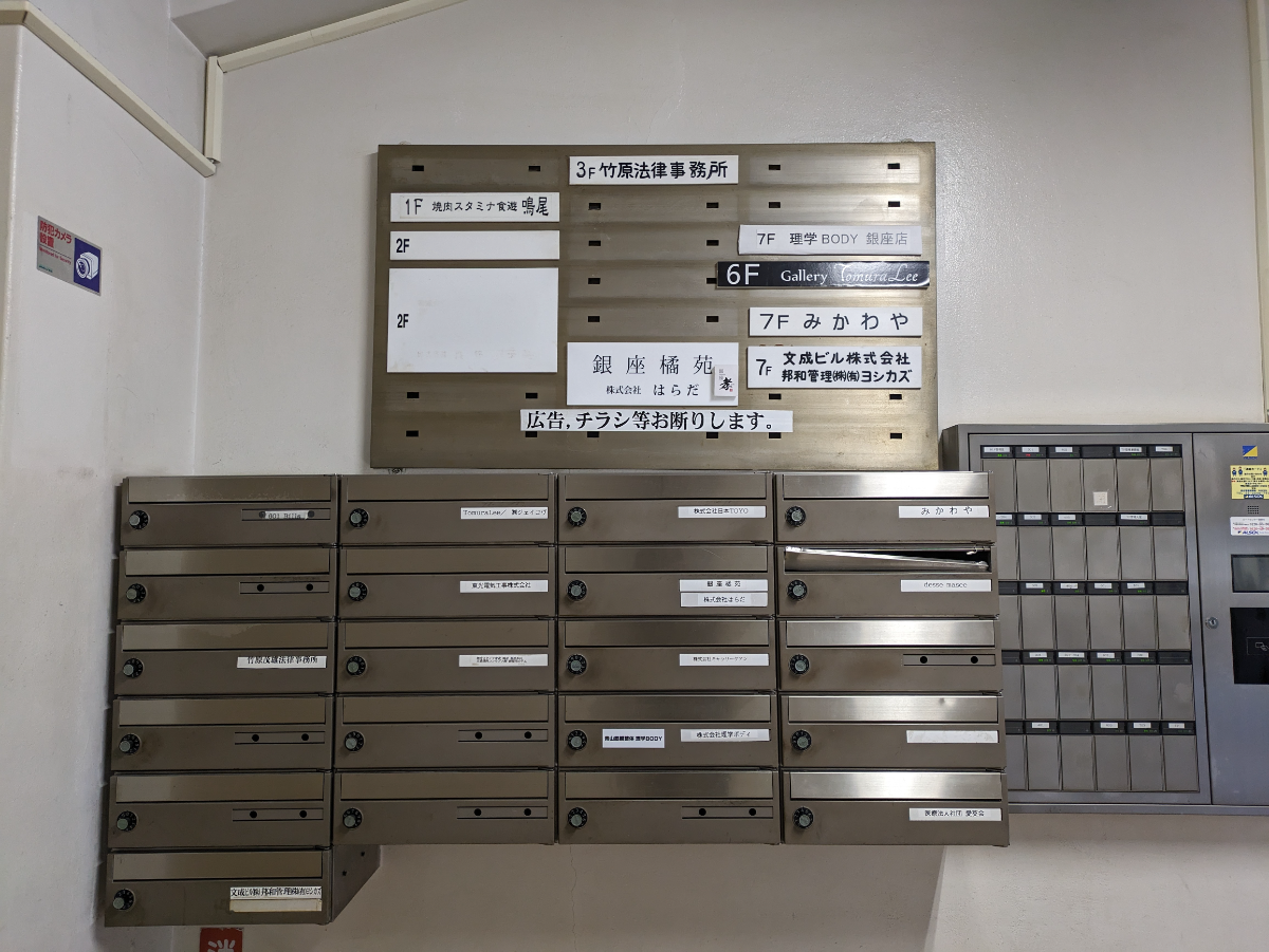 fresh/building/J00100373982_9