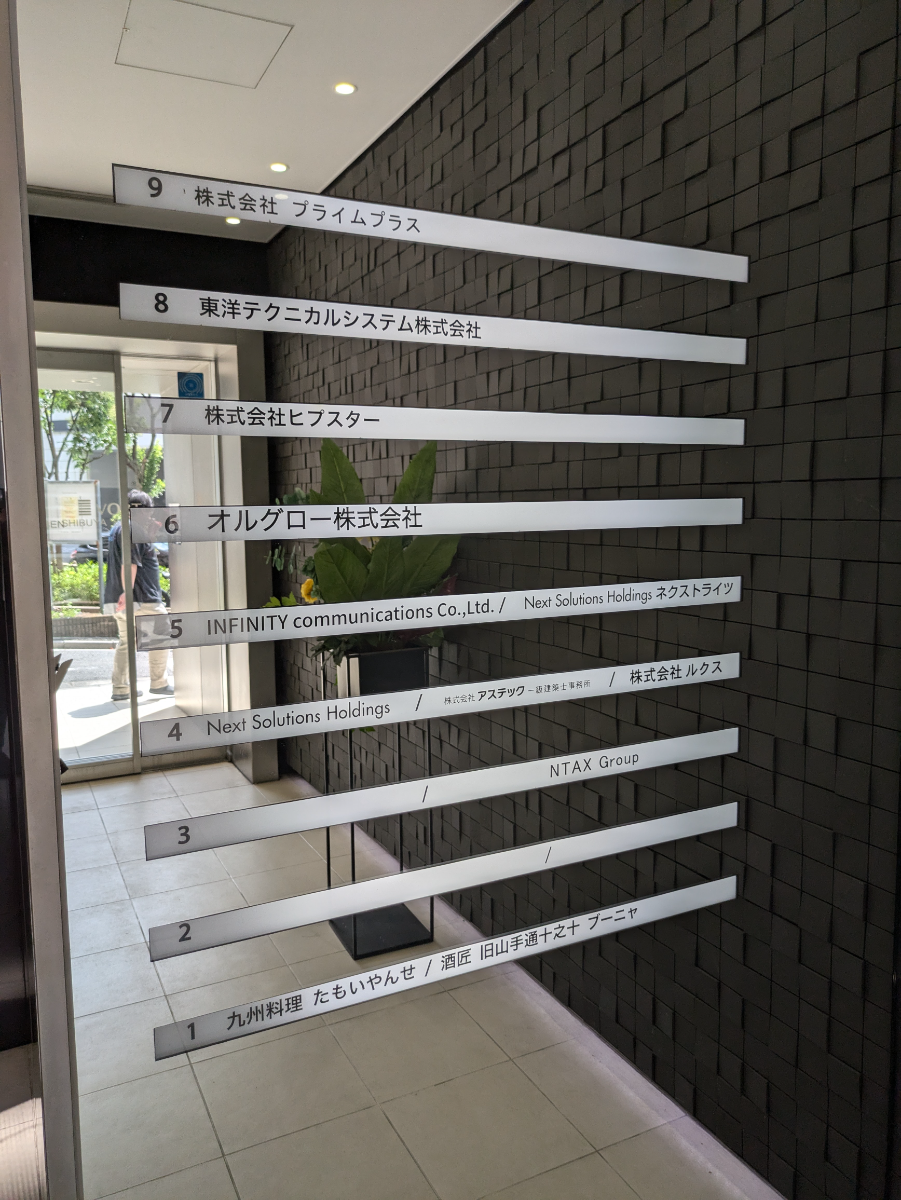 fresh/building/J00100373983_67