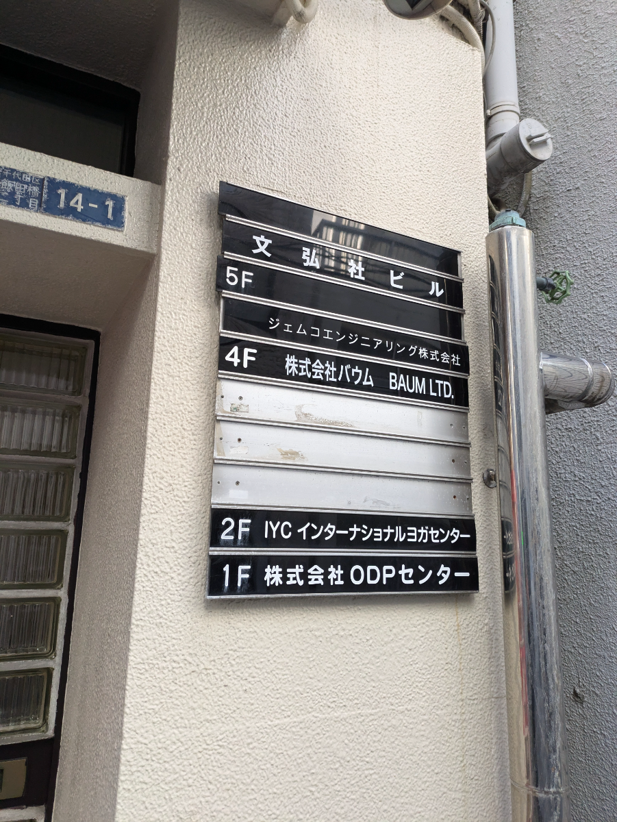 fresh/building/J00100373984_67