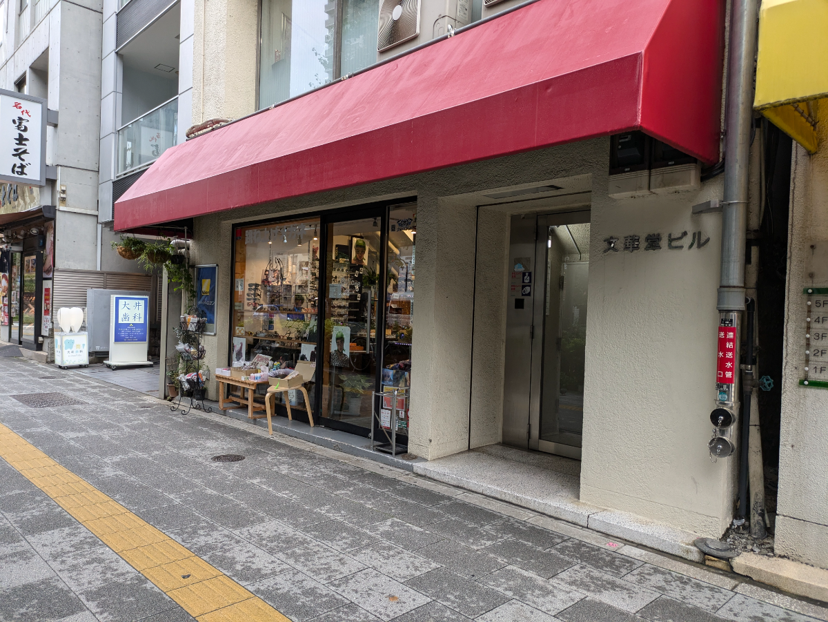 fresh/building/J00100373985_3