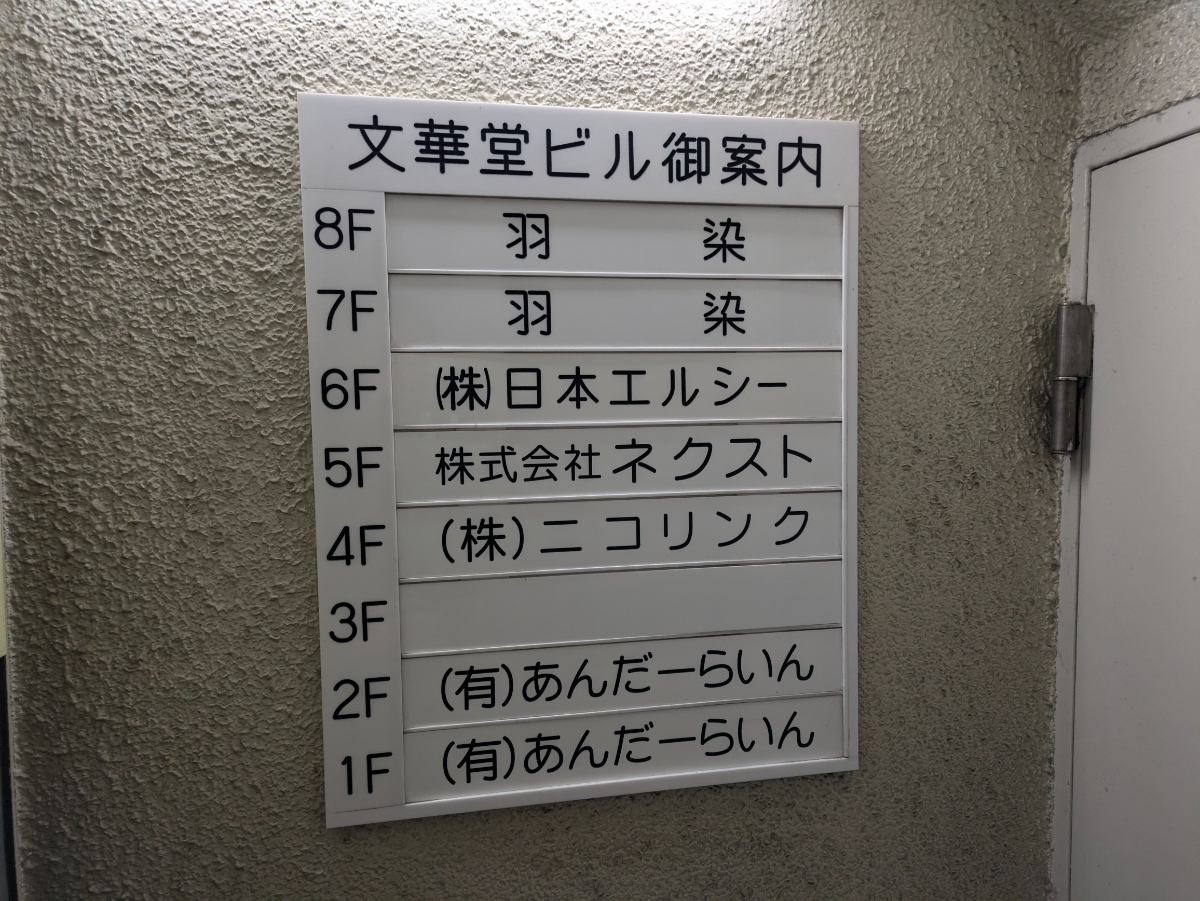 fresh/building/J00100373985_67