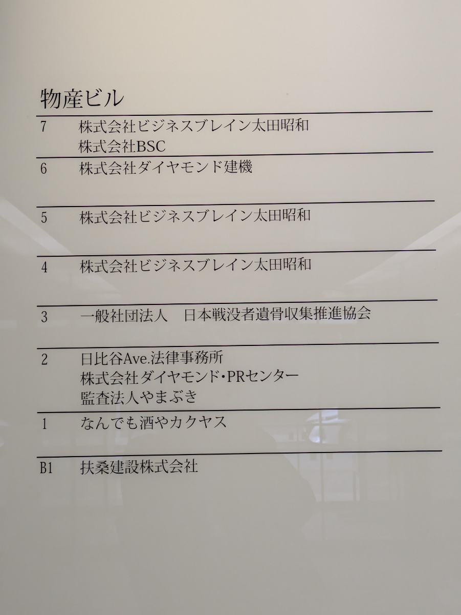 fresh/building/J00100373986_67