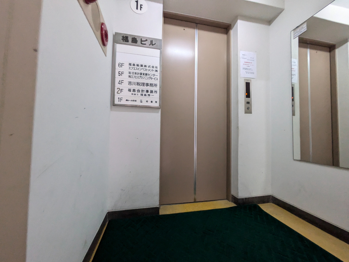 fresh/building/J00100373991_4