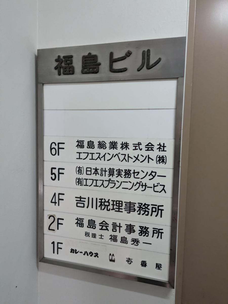 fresh/building/J00100373991_67