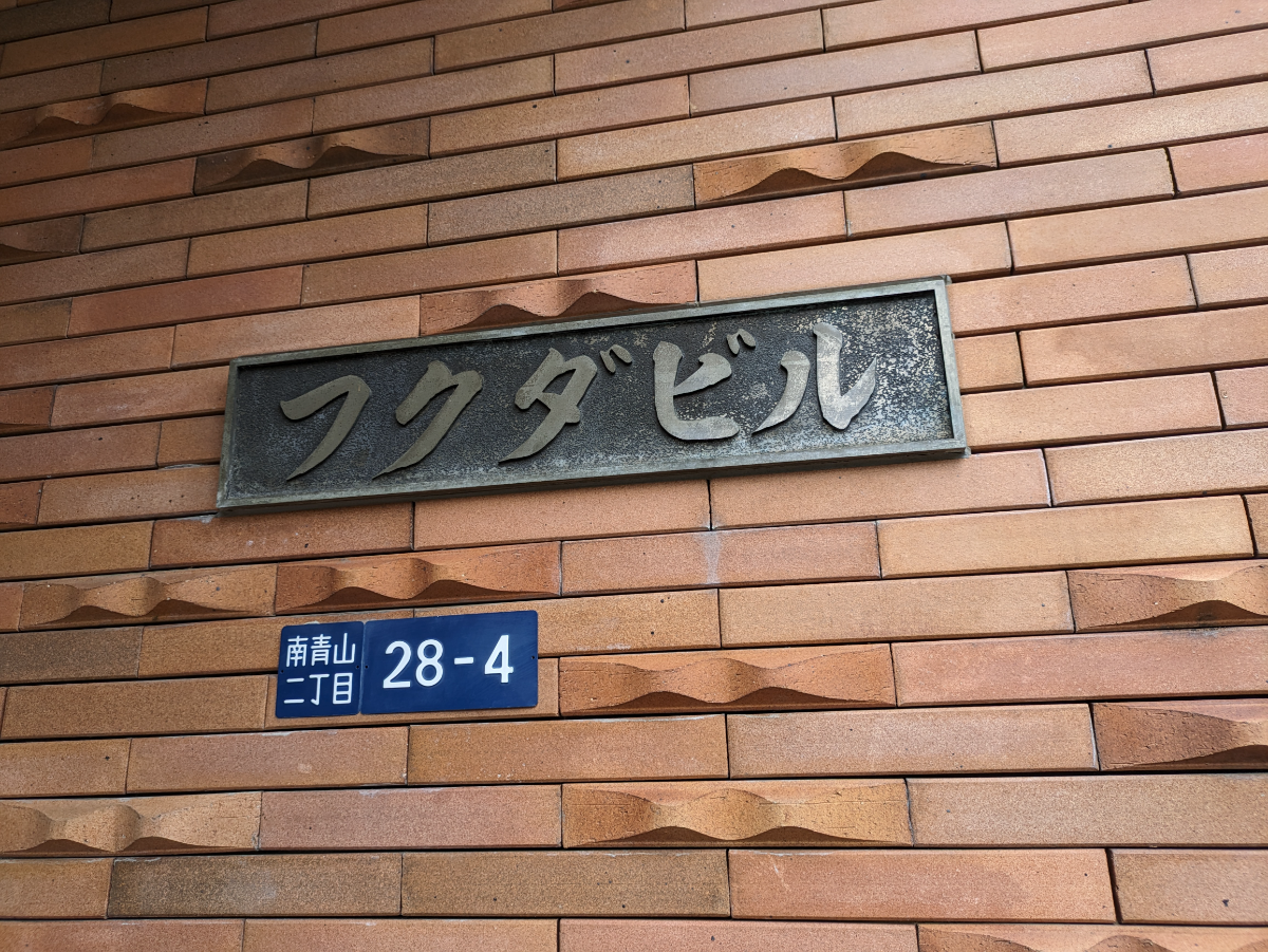 fresh/building/J00100373995_12