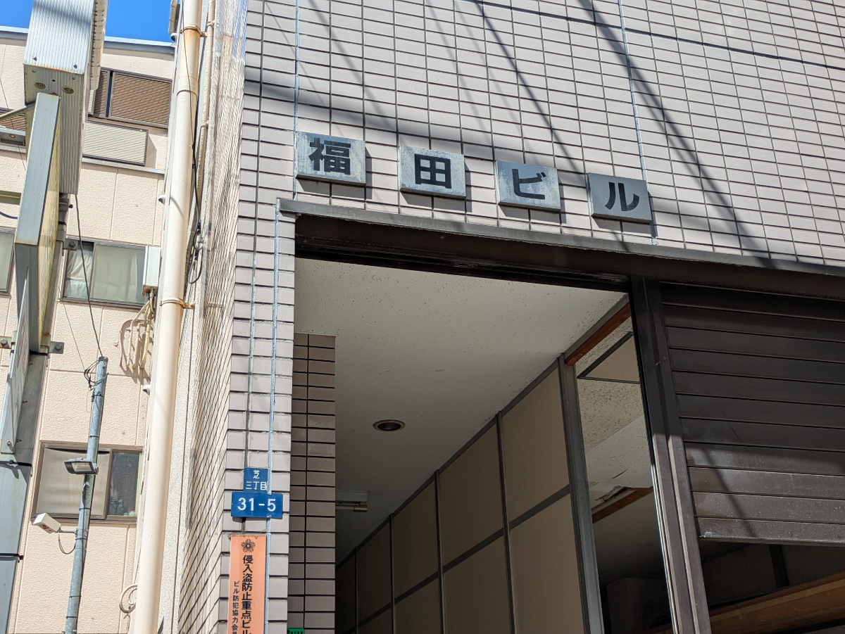 fresh/building/J00100373998_10