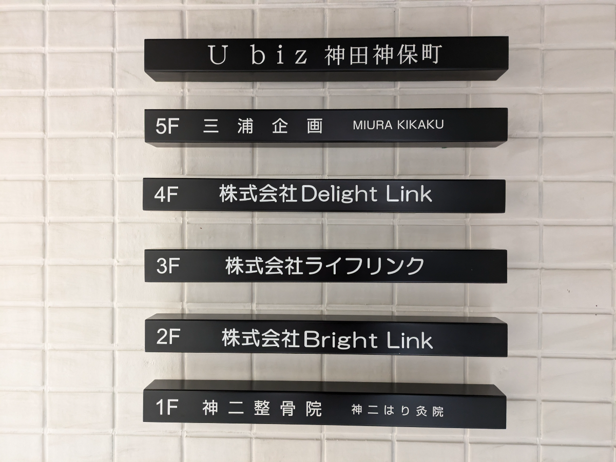 fresh/building/J00100373999_67