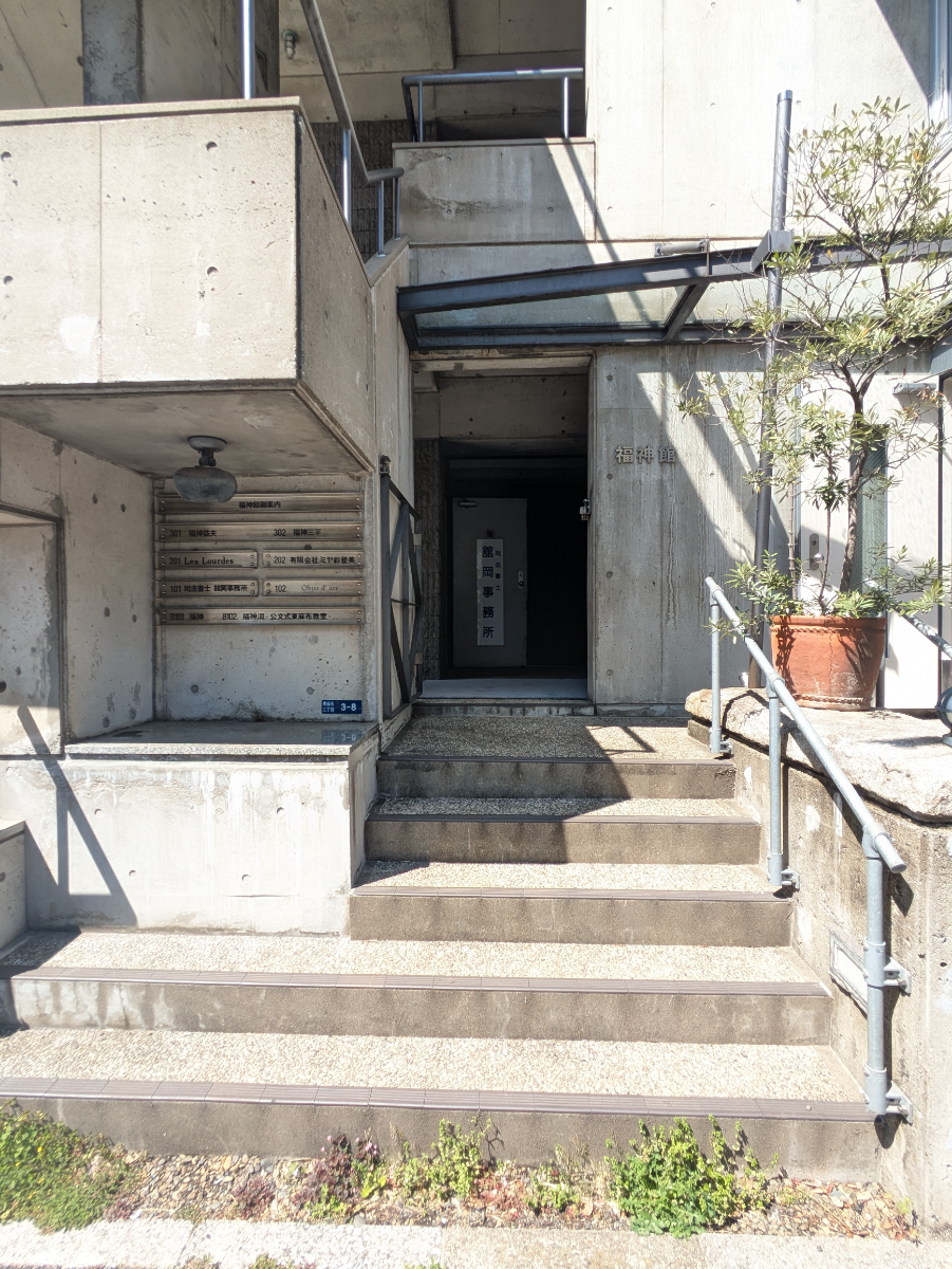 fresh/building/J00100374000_10