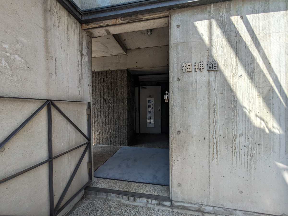 fresh/building/J00100374000_3