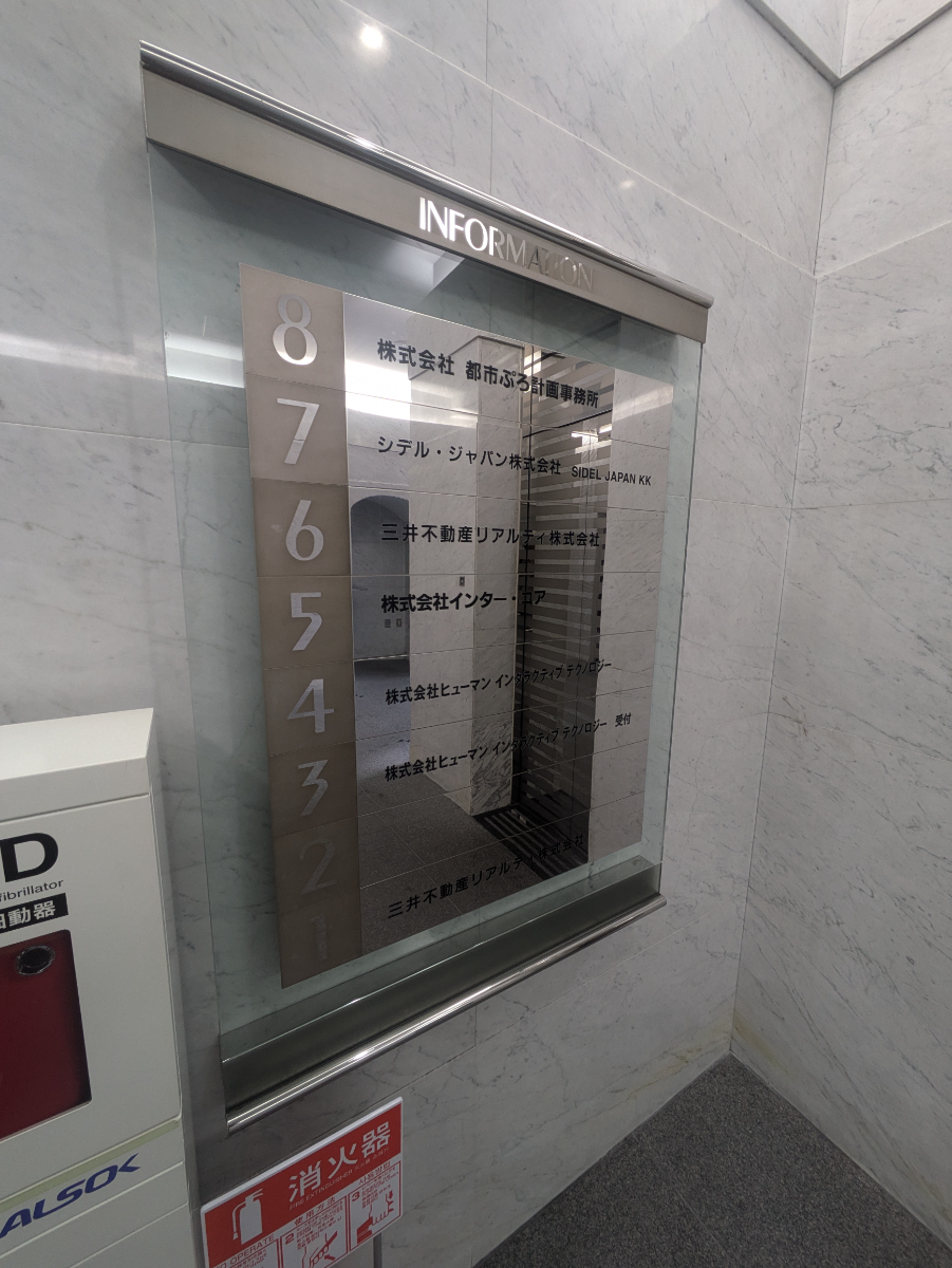 fresh/building/J00100374002_67
