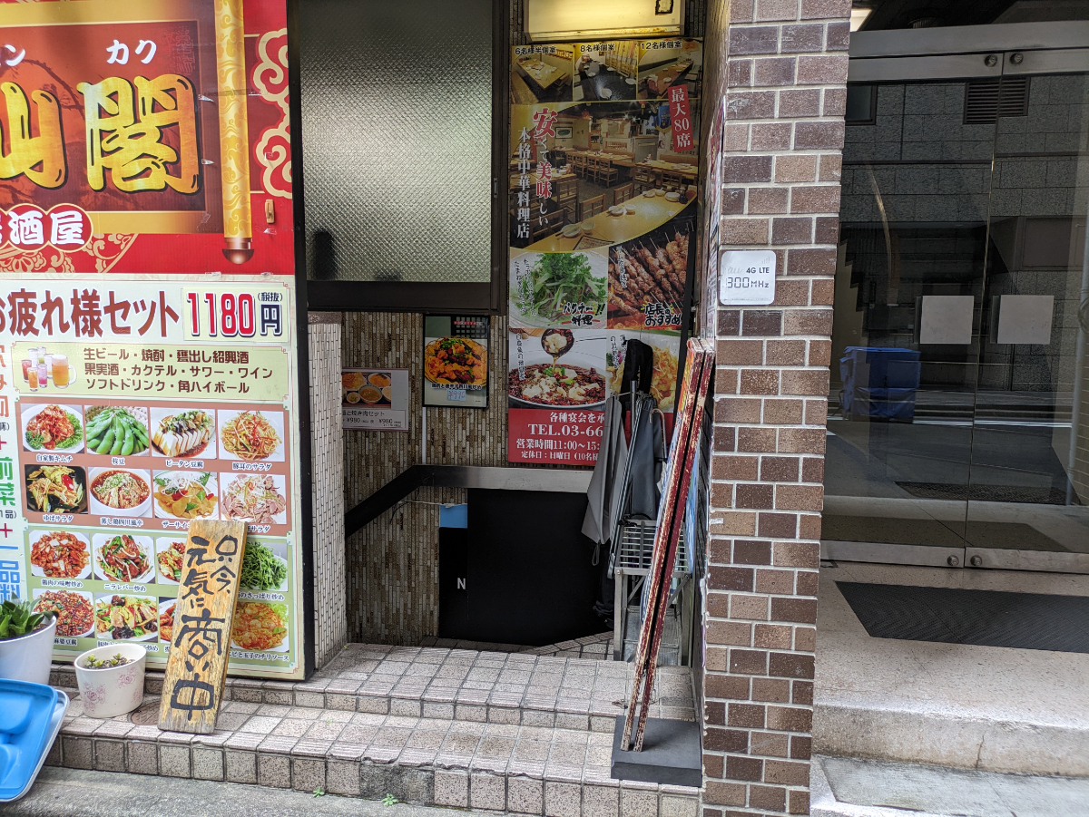 fresh/building/J00100374003_11