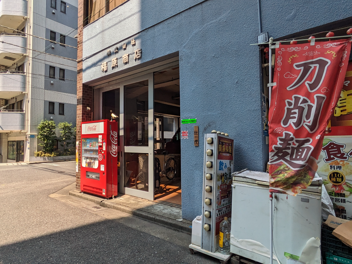 fresh/building/J00100374003_9