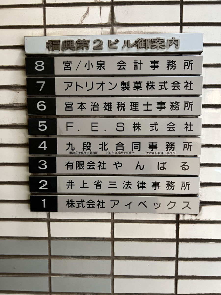 fresh/building/J00100374004_67