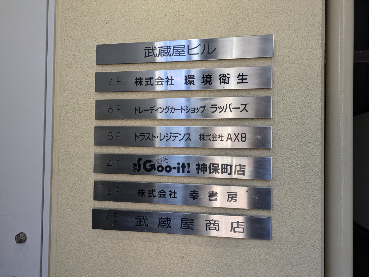 fresh/building/J00100374012_67