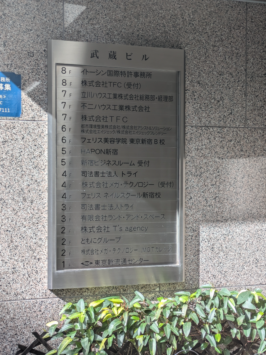 fresh/building/J00100374013_67