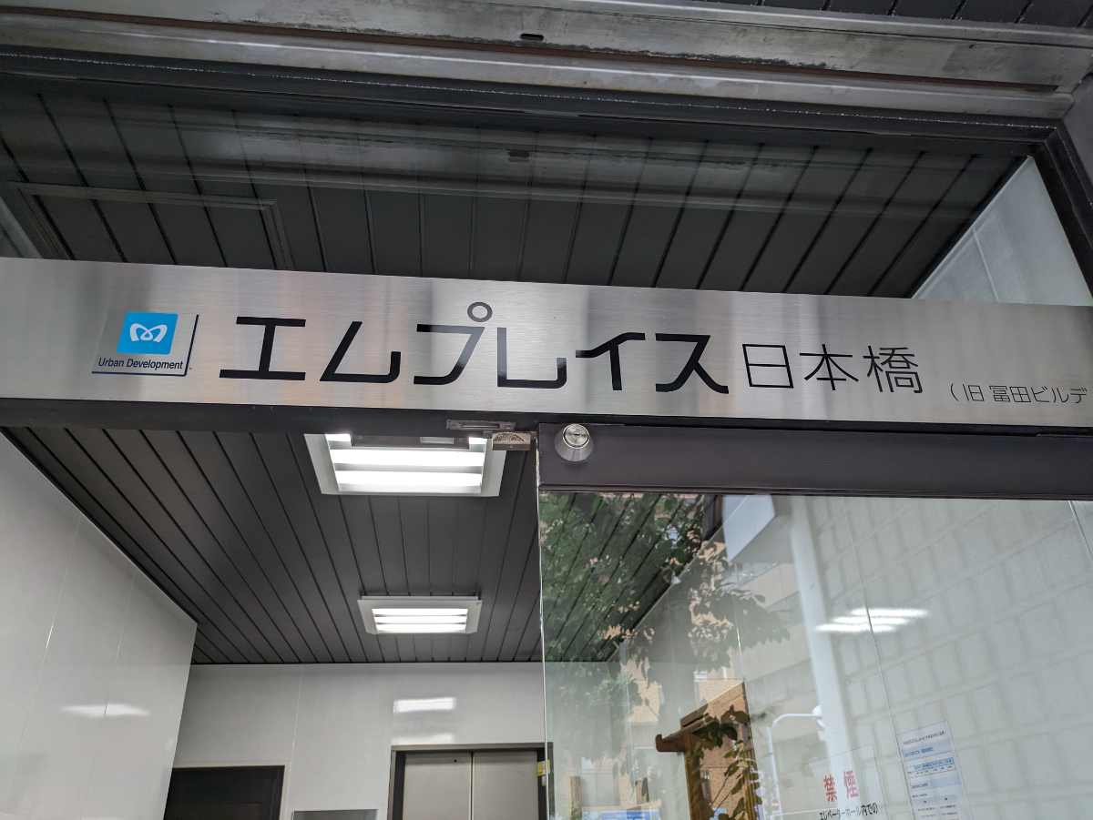 fresh/building/J00100374019_10