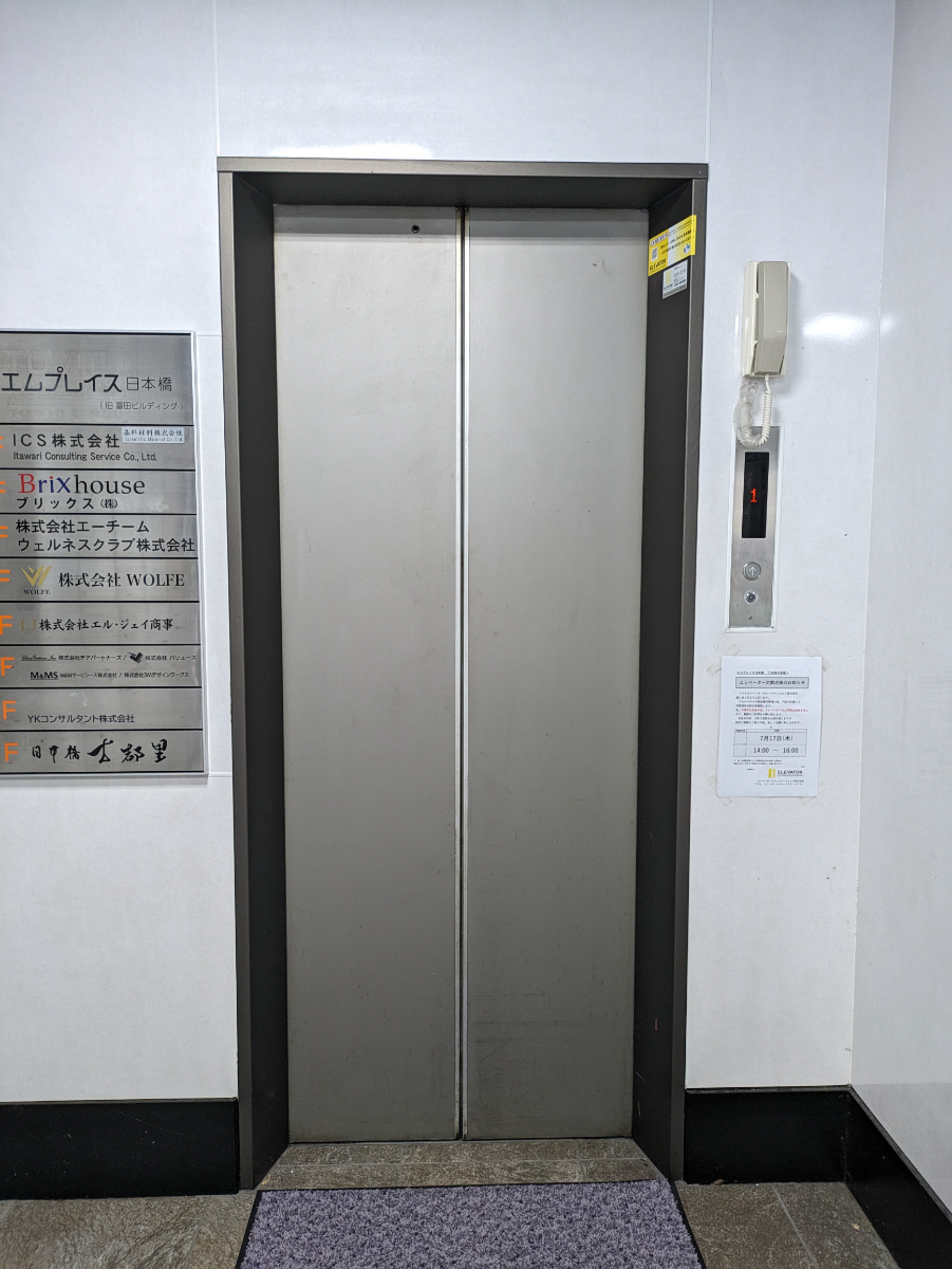 fresh/building/J00100374019_4