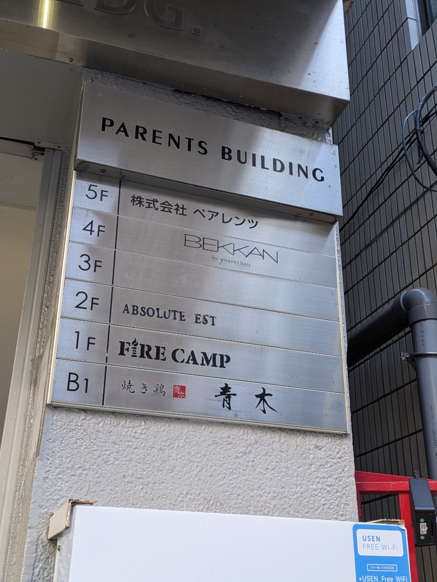 fresh/building/J00100374022_67