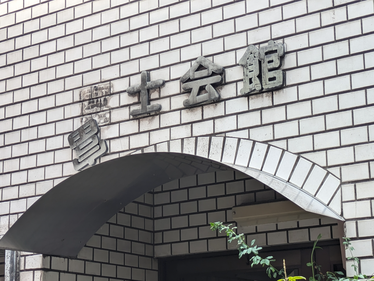 fresh/building/J00100374023_8