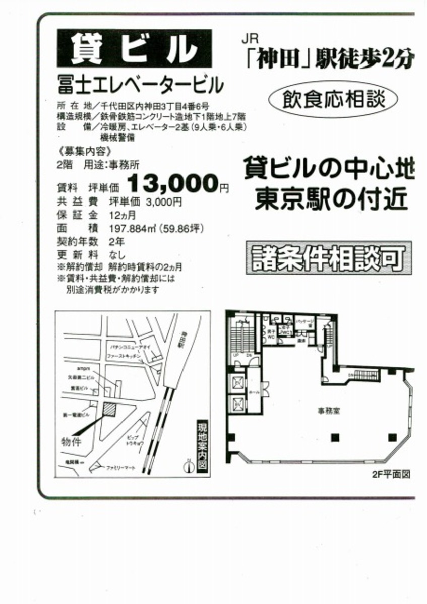 fresh/building/J00100374027_18