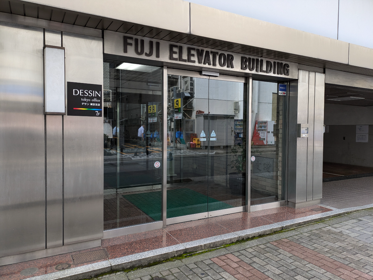 fresh/building/J00100374027_3