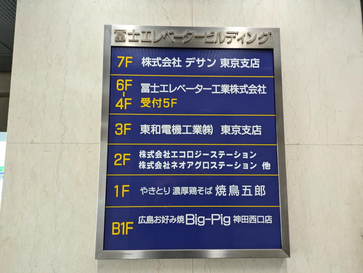 fresh/building/J00100374027_67