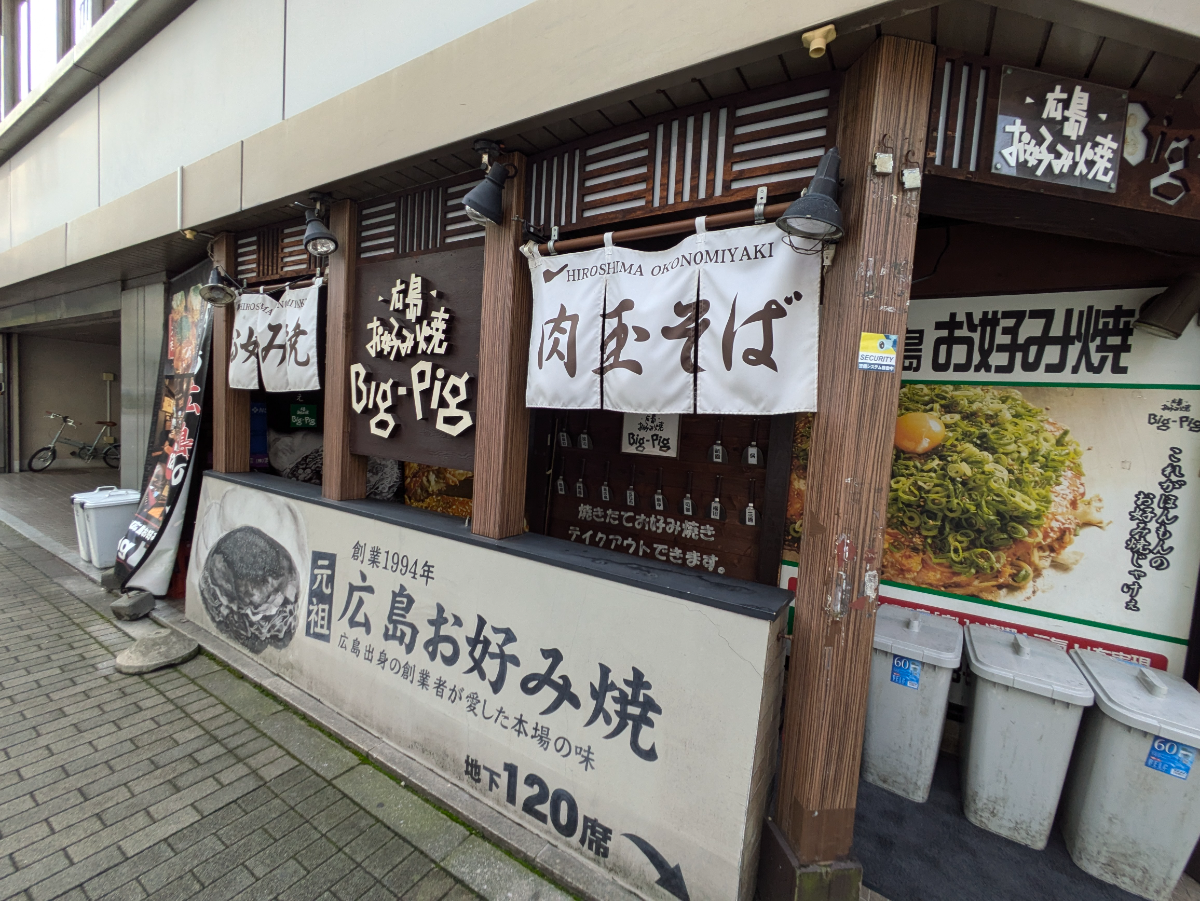 fresh/building/J00100374027_7