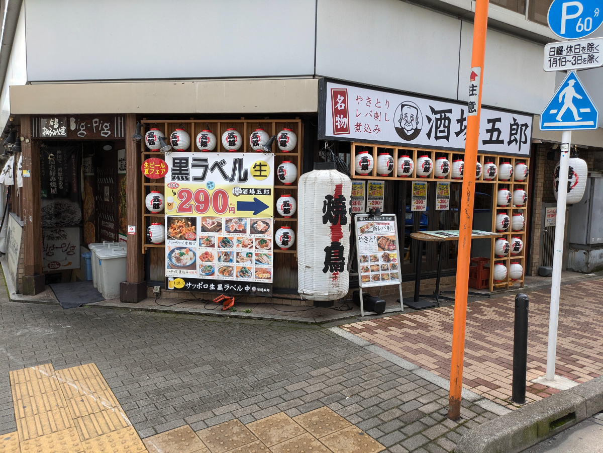 fresh/building/J00100374027_8