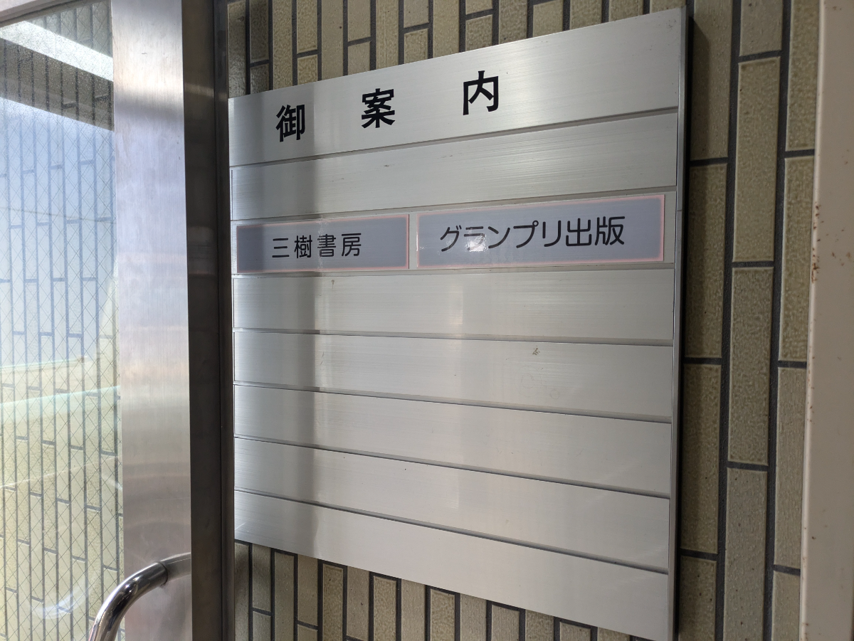 fresh/building/J00100374030_67