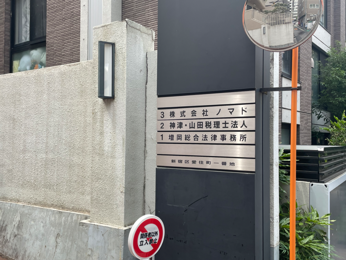 fresh/building/J00100374031_67