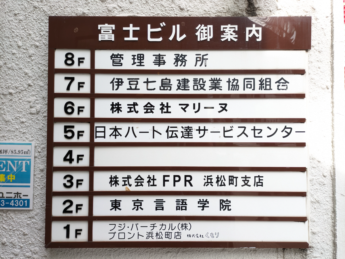 fresh/building/J00100374038_67