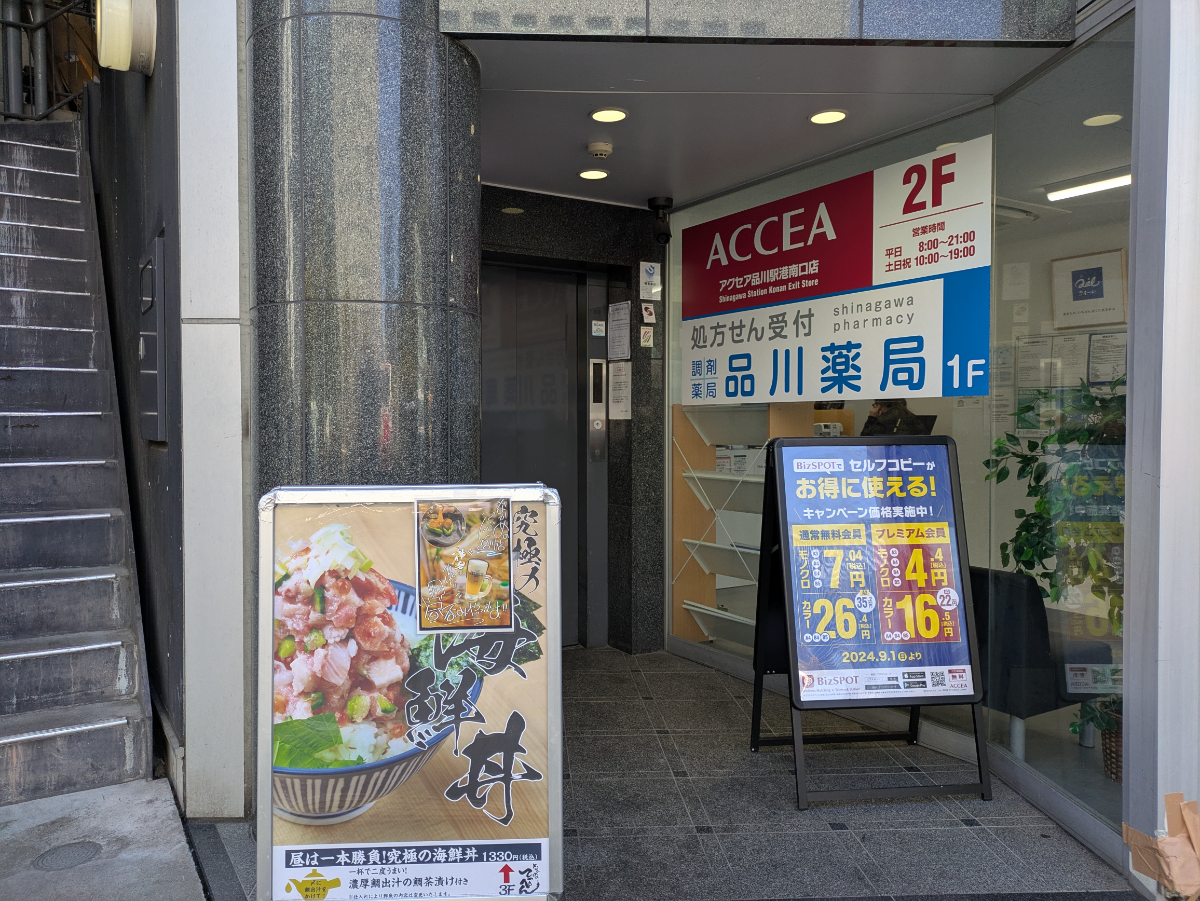 fresh/building/J00100374039_10