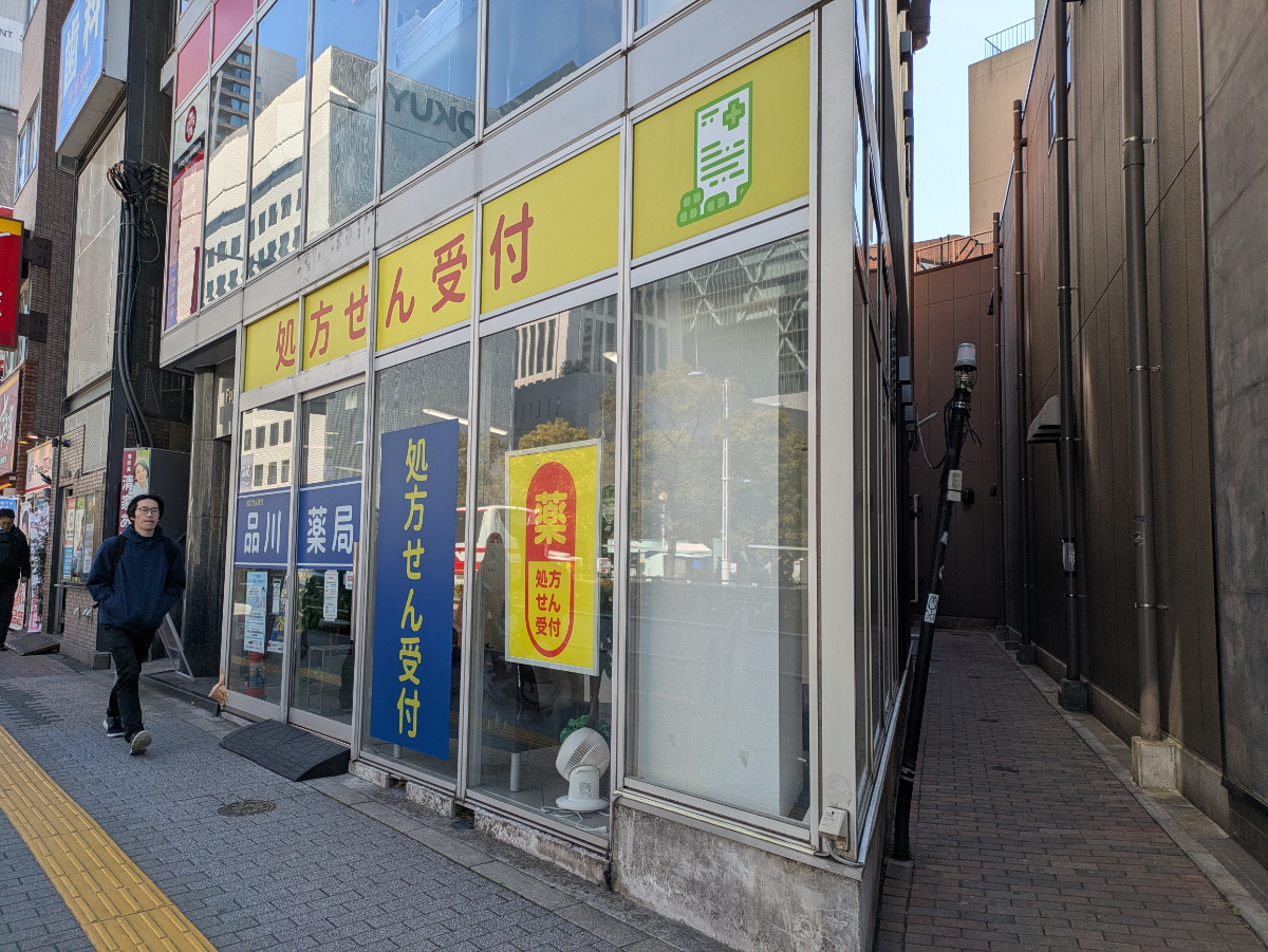 fresh/building/J00100374039_11