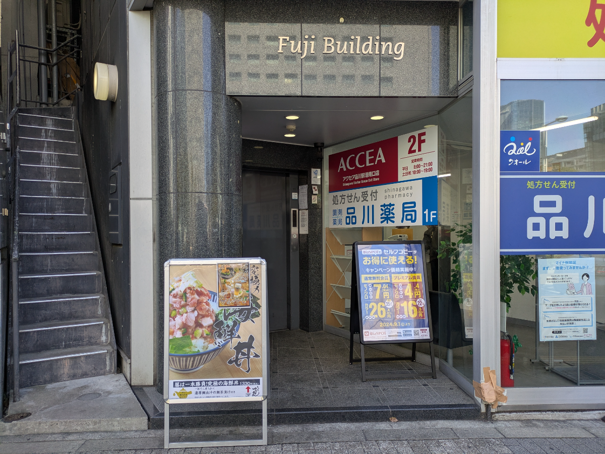 fresh/building/J00100374039_3