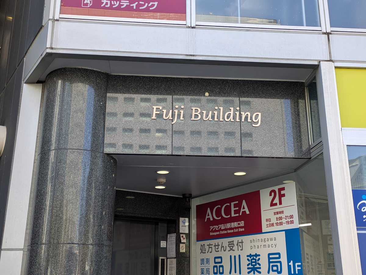fresh/building/J00100374039_8
