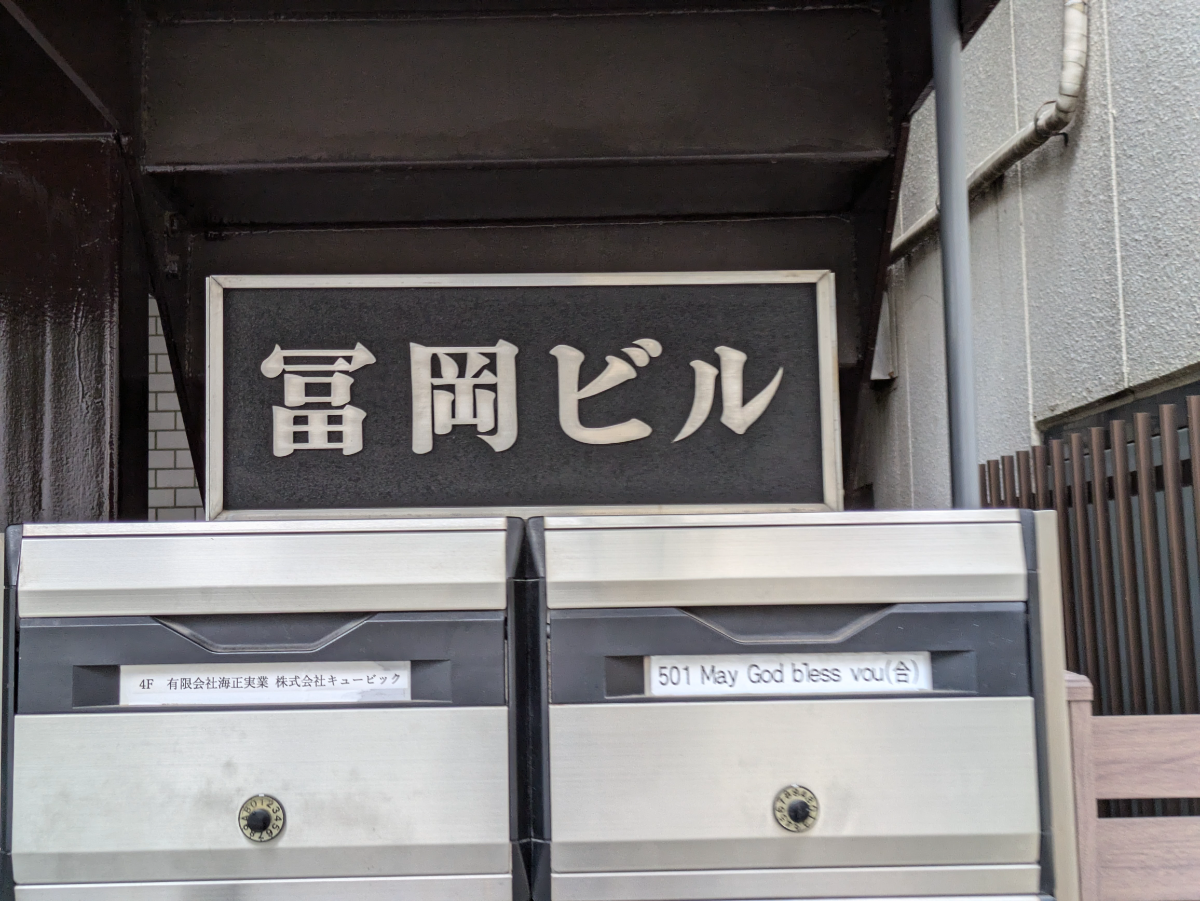 fresh/building/J00100374041_11