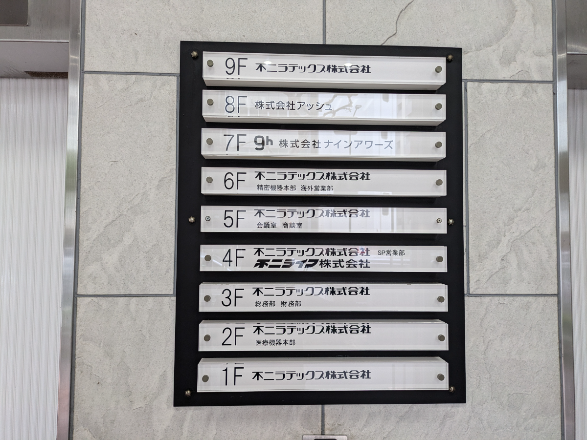 fresh/building/J00100374048_67
