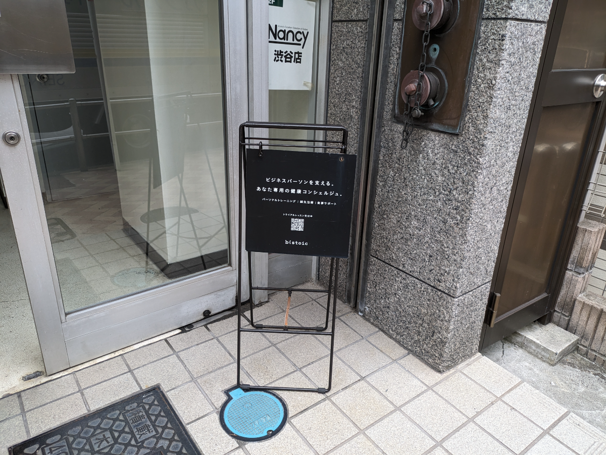 fresh/building/J00100374049_16