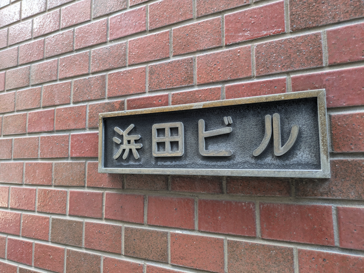 fresh/building/J00100374051_7