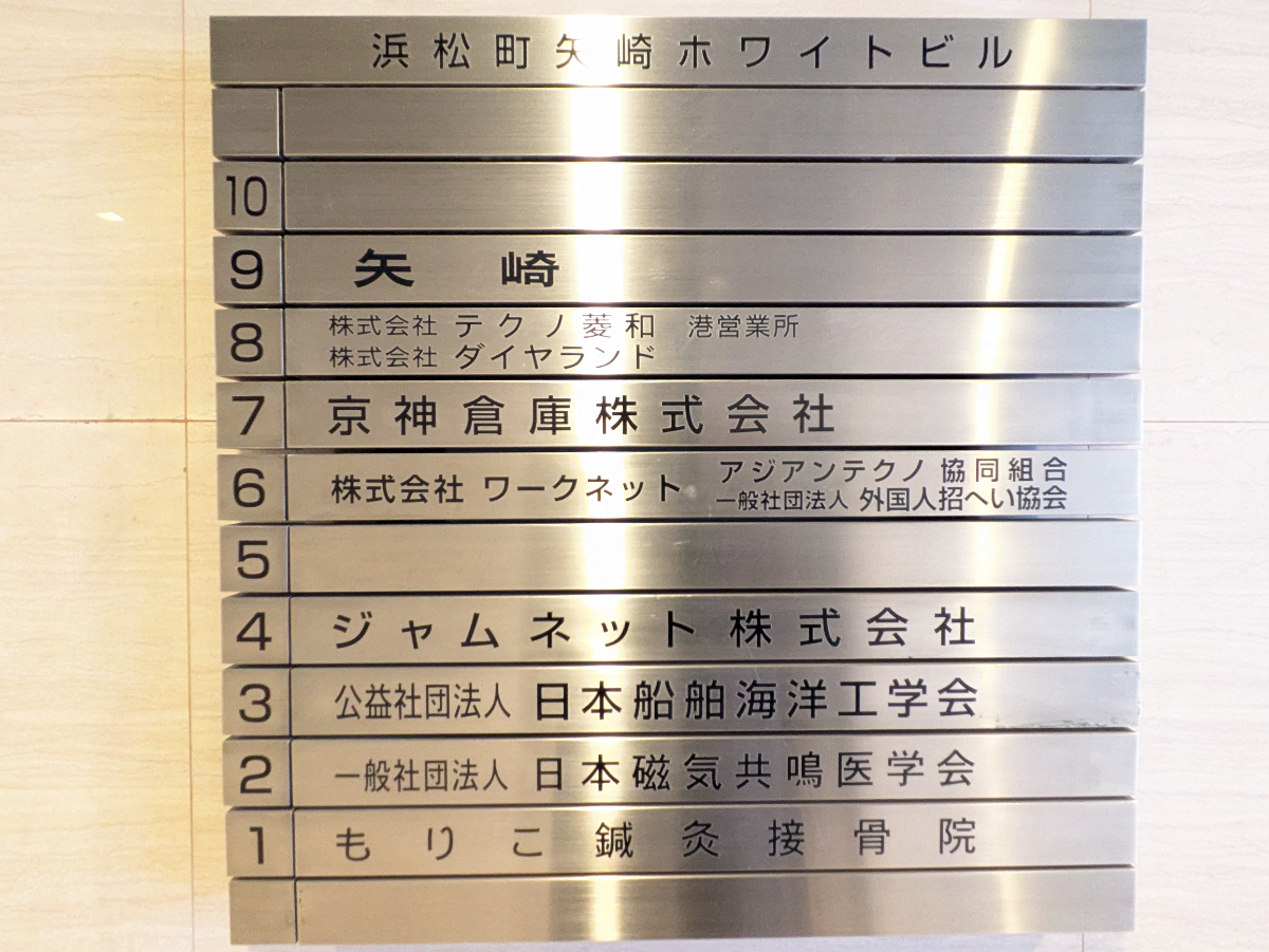 fresh/building/J00100374056_67