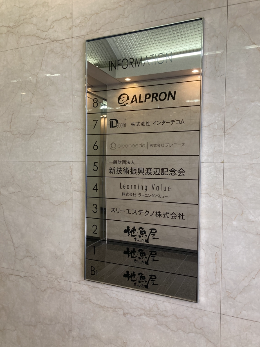 fresh/building/J00100374058_67