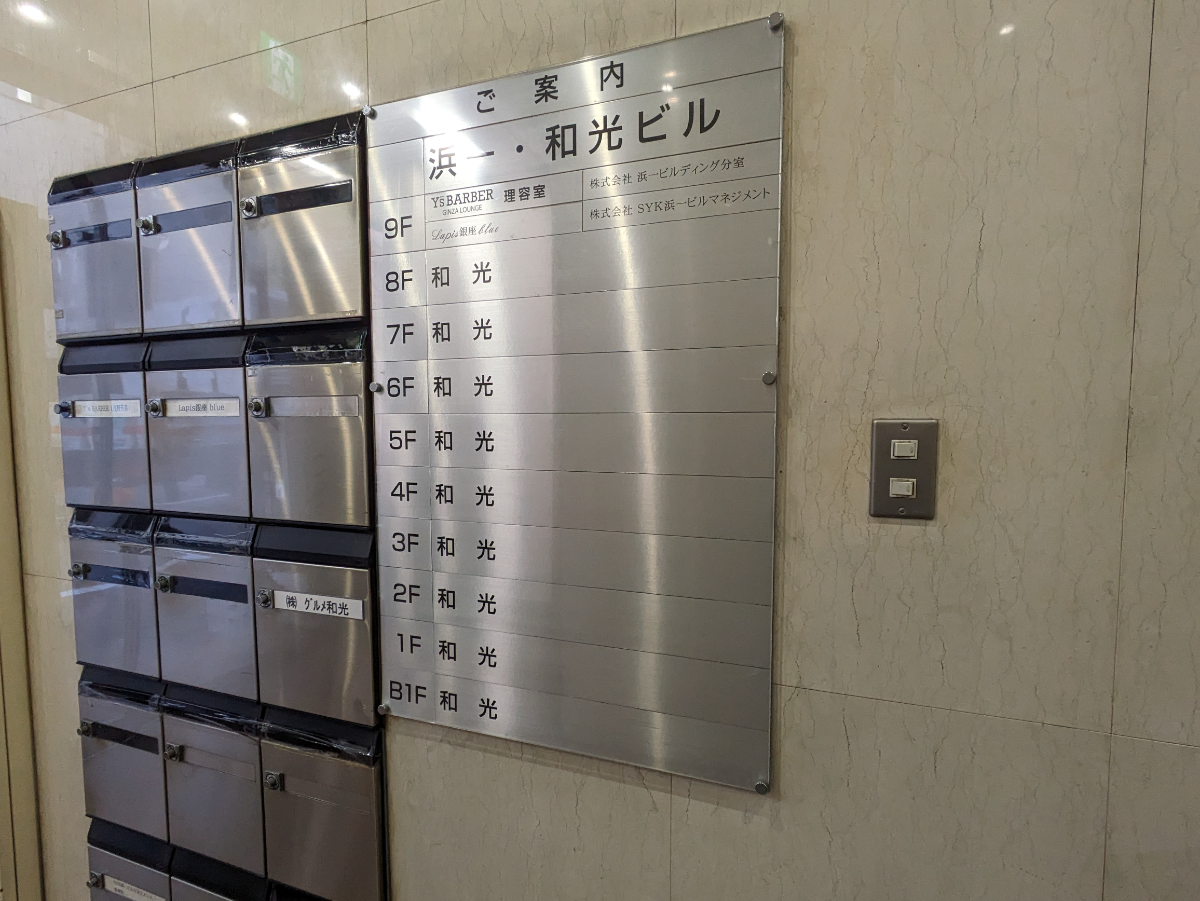 fresh/building/J00100374059_67