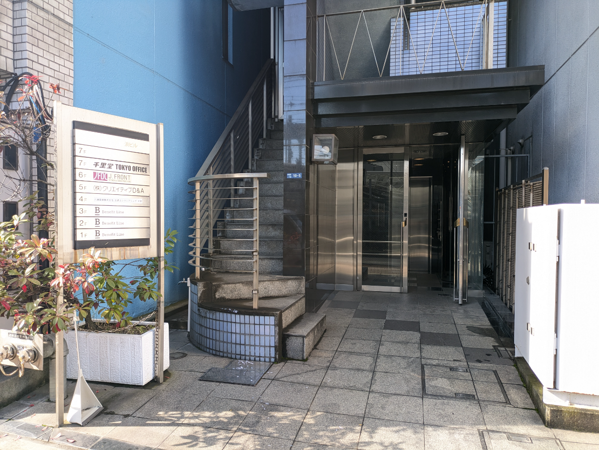 fresh/building/J00100374060_11