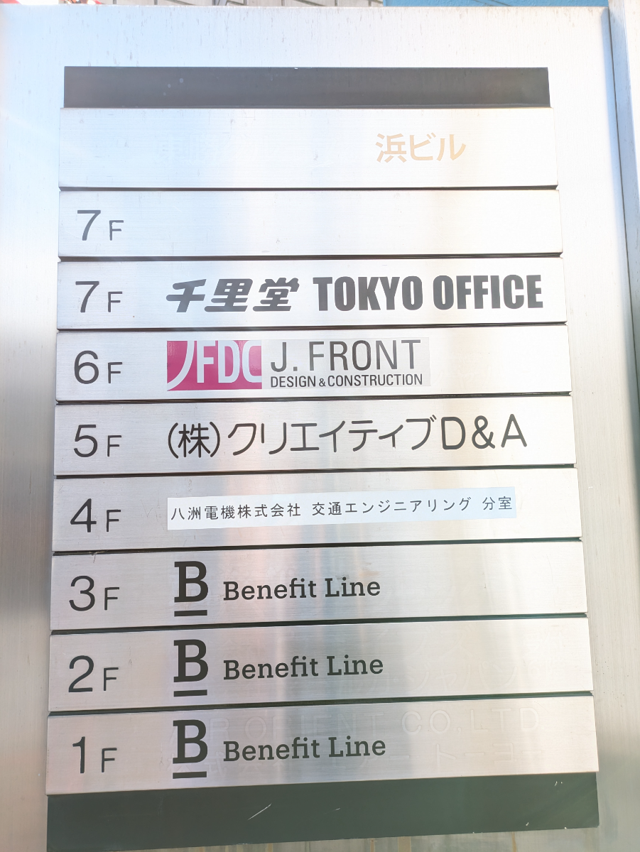 fresh/building/J00100374060_67