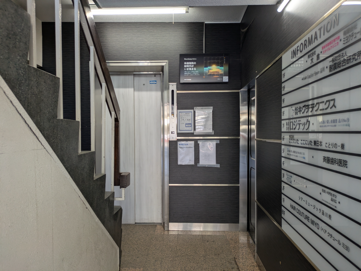 fresh/building/J00100374062_5