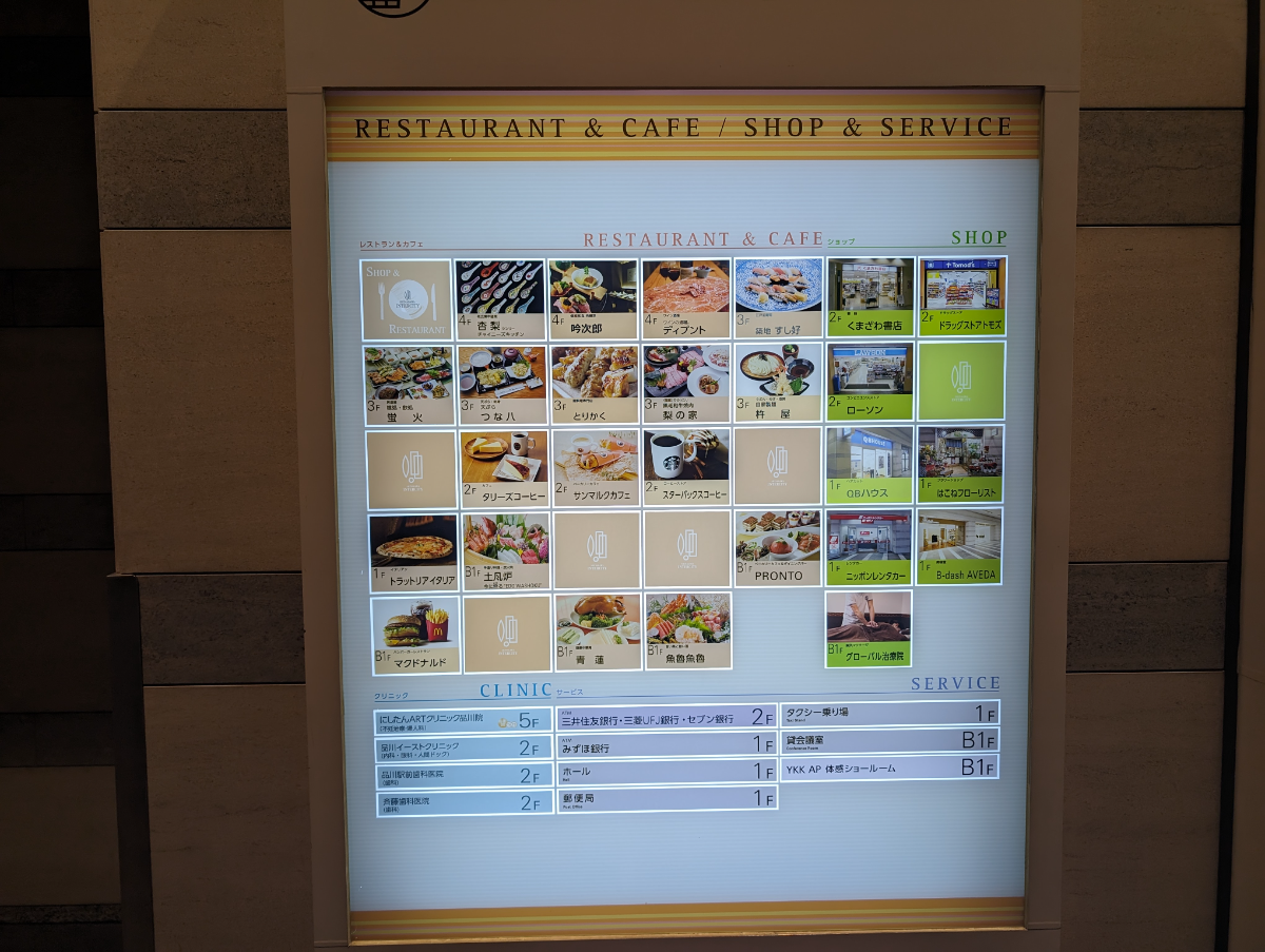 fresh/building/J00100374065_10