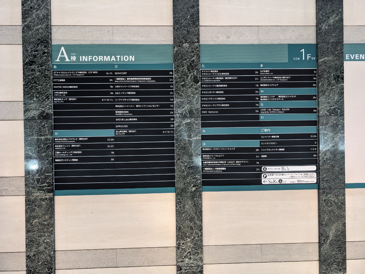 fresh/building/J00100374065_67